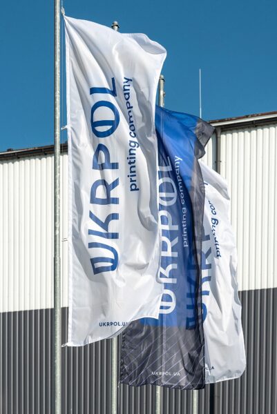 Ukrpol_Printing_Company_2